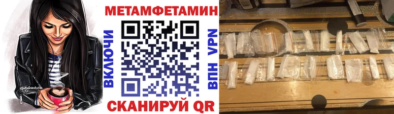 АМФ Розовый  Стерлитамак 