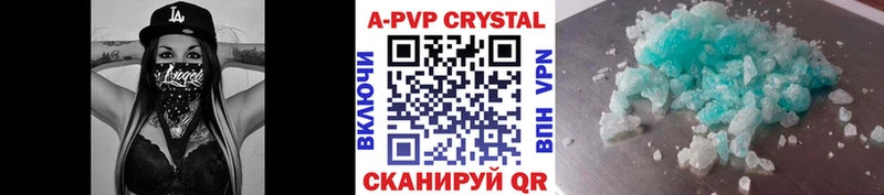 где купить наркоту  МЕГА ССЫЛКА  APVP СК  Стерлитамак 