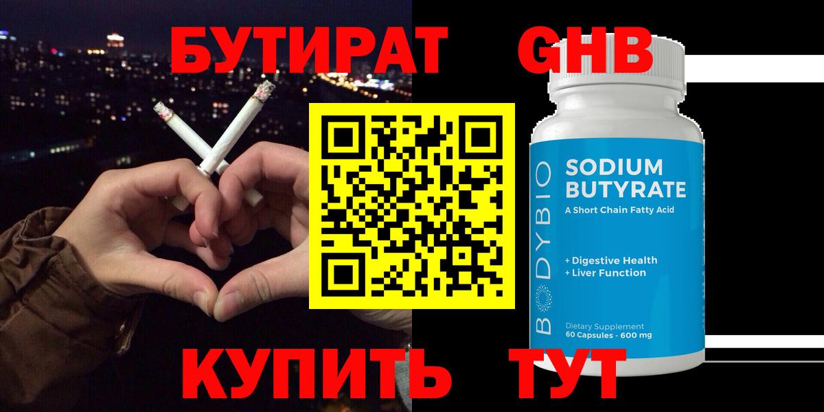 Мефедрон Стерлитамак