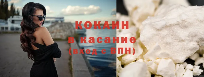 Cocaine 99%  Стерлитамак 