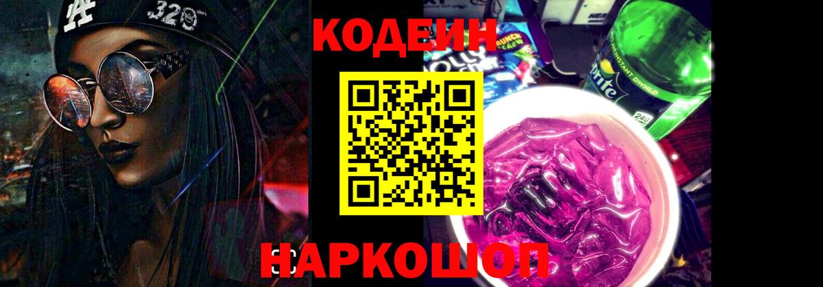 LSD-25  Каннабис  Вход с VPN  Мефедрон   Стерлитамак  NBOMe  ГАШИШ  МЕТ  ГАШИШ  Cocaine 