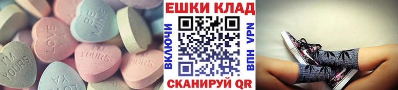 Ecstasy ешки  что такое   кракен зеркало  Стерлитамак 