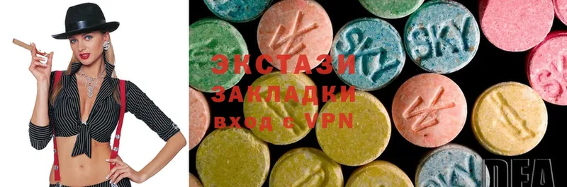 наркотики  Стерлитамак  blacksprut как зайти  Ecstasy louis Vuitton 