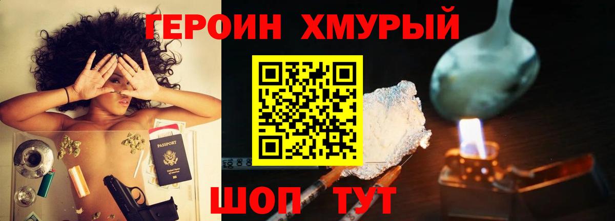 Героин Афган  Вход с VPN  Стерлитамак 