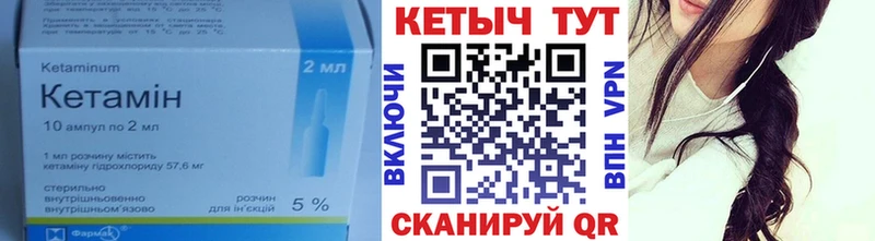 Кетамин ketamine  Стерлитамак 