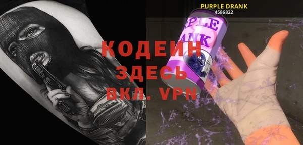 стаф Михайловка