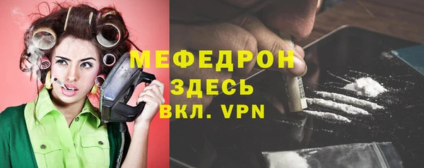 стаф Михайловка
