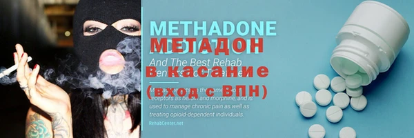 метамфетамин Мегион