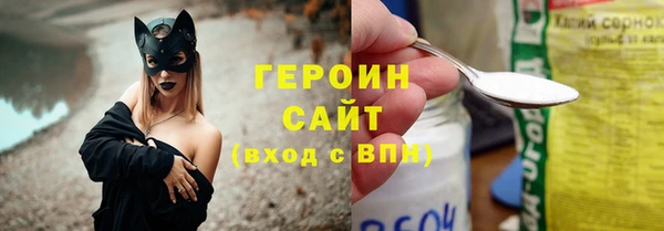 скорость Бердск