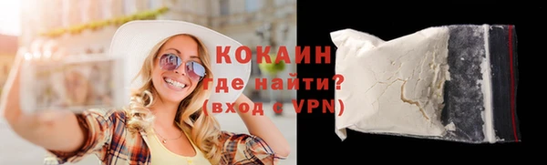 дживик Медногорск