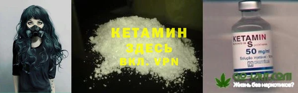 ECSTASY Бронницы