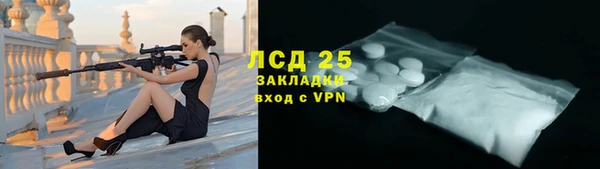винт Михайловск