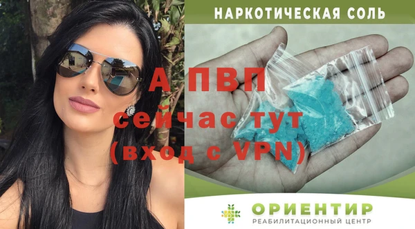 винт Михайловск