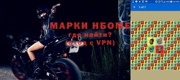 стаф Михайловка