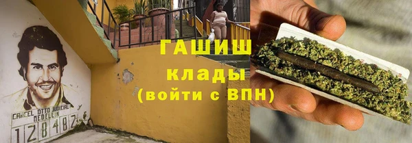 стаф Михайловка