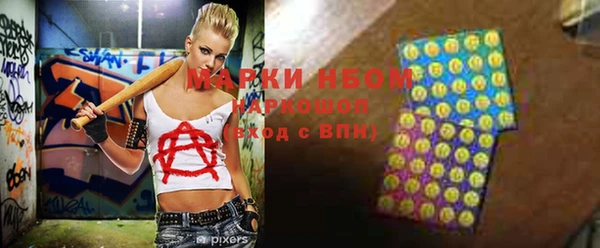 гидра Михайлов