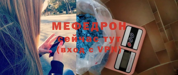 стаф Михайловка