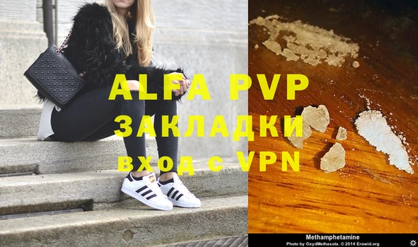 стаф Михайловка