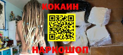 героин Апшеронск