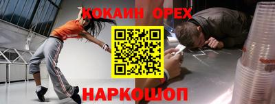 ПСИЛОЦИБИНОВЫЕ ГРИБЫ Берёзовский