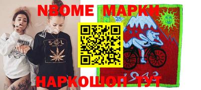 соль курить ск Бугуруслан