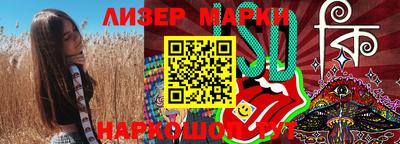 соль курить ск Бугуруслан