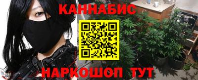 соль курить ск Бугуруслан