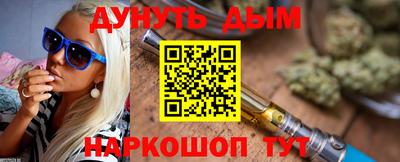 героин Апшеронск