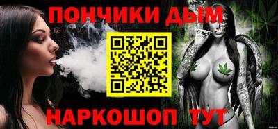соль курить ск Бугуруслан
