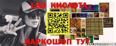 PSILOCYBIN Аргун