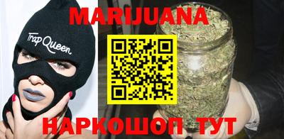 соль курить ск Бугуруслан
