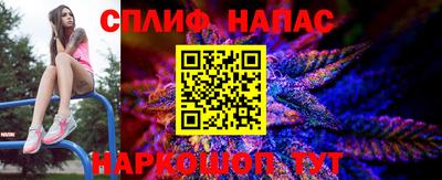 прущие крисы Беслан