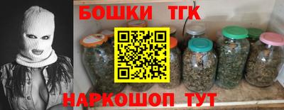 соль курить ск Бугуруслан