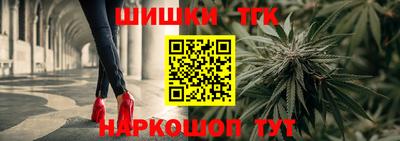 соль курить ск Бугуруслан