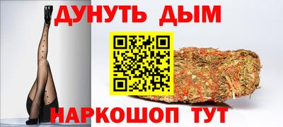 соль курить ск Бугуруслан