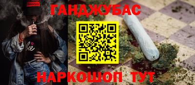 героин Апшеронск