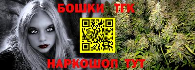 героин Апшеронск