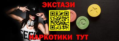 героин Апшеронск