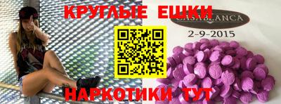 PSILOCYBIN Аргун