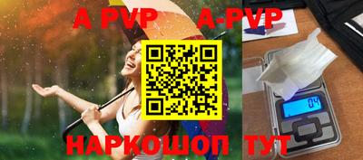 героин Апшеронск