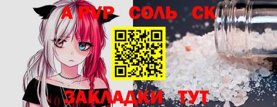 мяу мяу мука Апрелевка