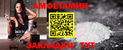 соль курить ск Бугуруслан