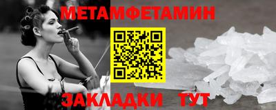 героин Апшеронск