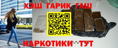 соль курить ск Бугуруслан