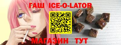 героин Апшеронск