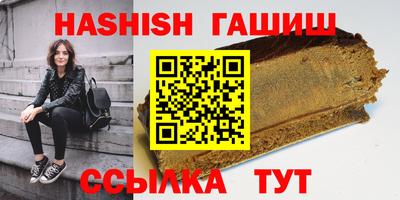 соль курить ск Бугуруслан