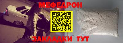 мяу мяу мука Апрелевка