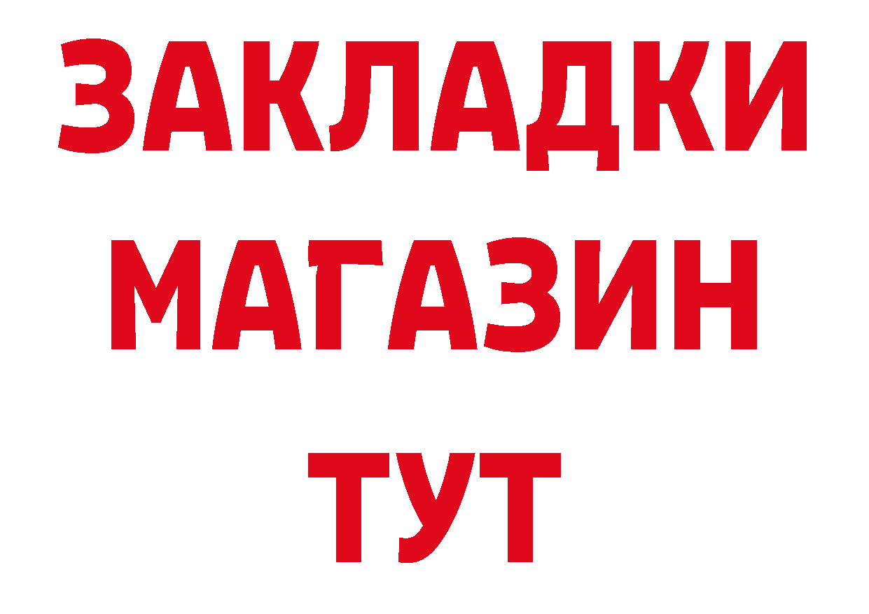 КОКАИН Эквадор сайт это МЕГА Стерлитамак