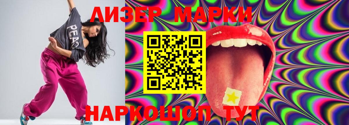 Стерлитамак  LSD-25 экстази ecstasy  Вход с VPN  Лсд 25 экстази  LSD-25 экстази кислота 