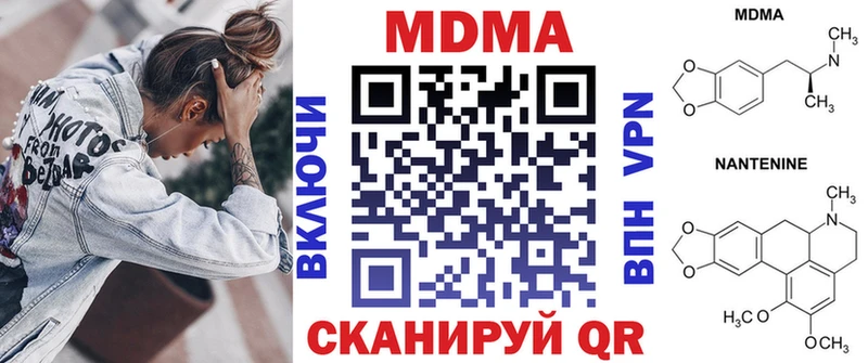 МДМА молли  Стерлитамак 